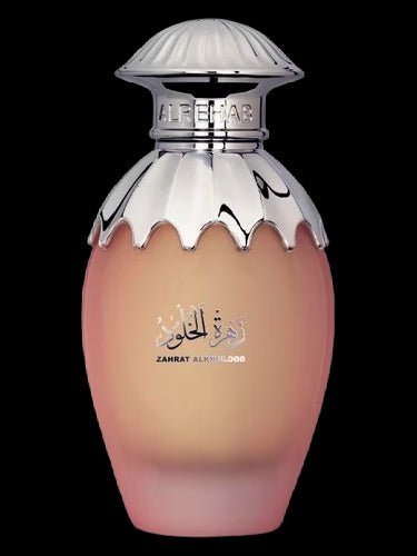 Zahrat Alkhulood